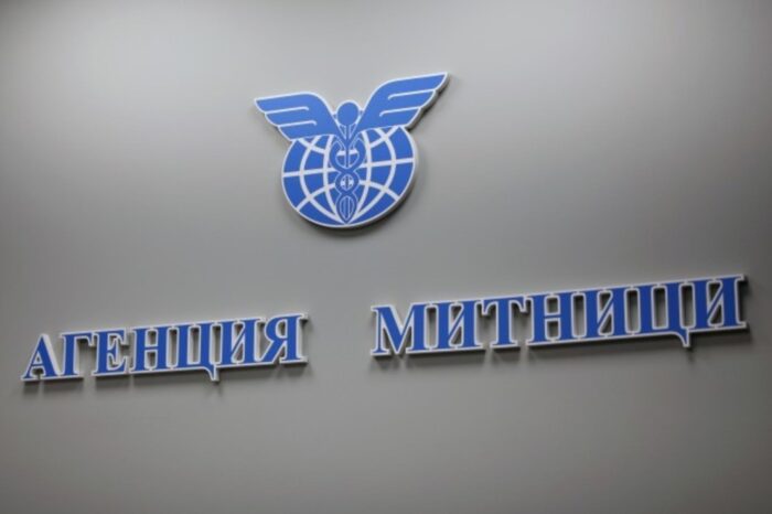 През 2024 година агенция "Митници" събра 13,8 млрд. лева или с 10,4 на сто повече от предходната година, отчитат от агенцията