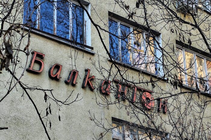 Сградата на "Балкантон" в София няма да бъде съборена, съобщиха от компанията