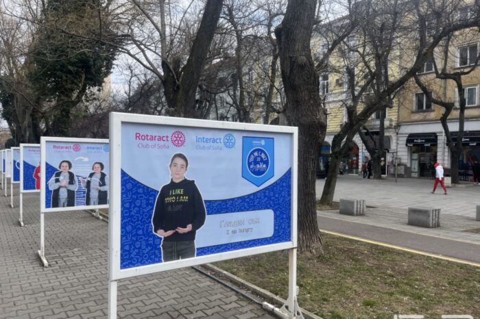 Под надслов „Чуй ме с жест“ изложба на открито в Стара Загора представя основни жестове за комуникация с хора с увреден слух
