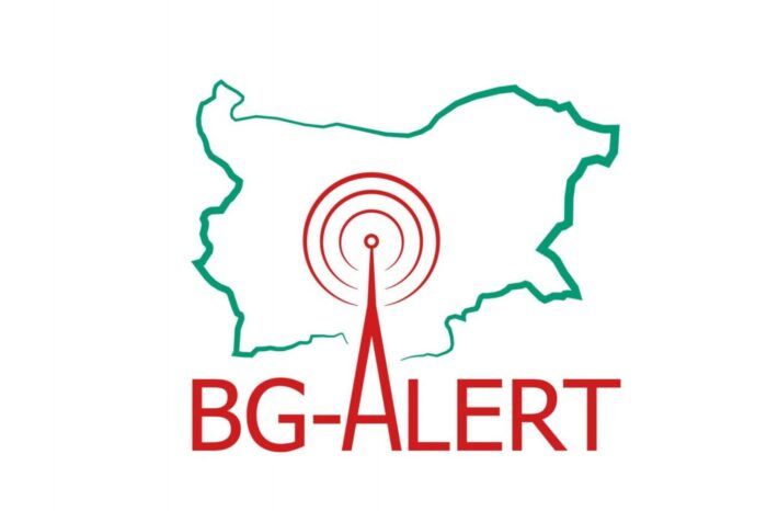 Днес ще бъде тествана системата BG-ALERT
