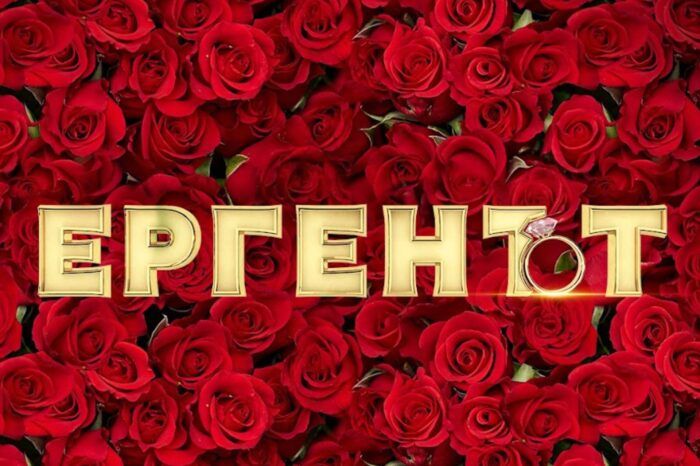 Исторически обрат в "Ергенът"! Елвиса наруши правилата заради любовта